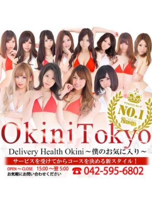 OKINI（立川店）のプロフィール写真