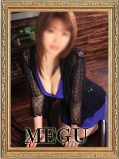 メグのプロフィール写真
