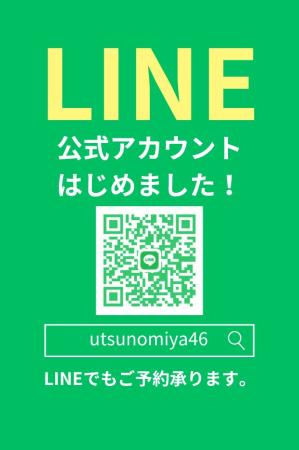 LINE公式アカウントのプロフィール写真