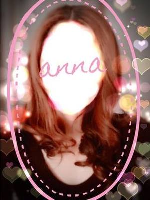 アンナのプロフィール写真