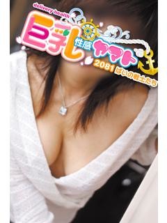 杏子のプロフィール写真