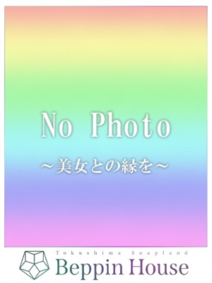 のん【癒し系エロっ子美人♡】のプロフィール写真