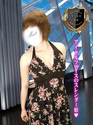 みんとのプロフィール写真