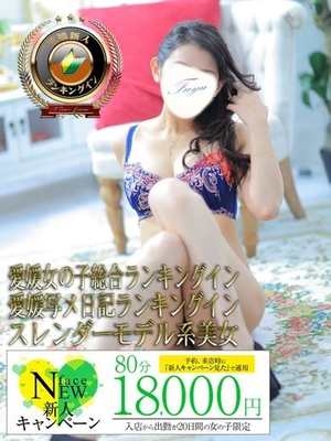 ふゆのプロフィール写真