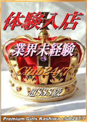 みかさのプロフィール写真