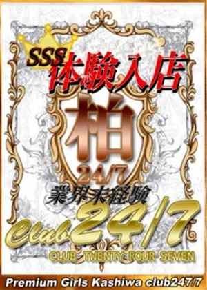 夕月のプロフィール写真