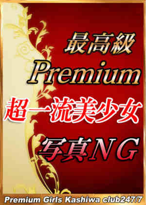 ふうかのプロフィール写真