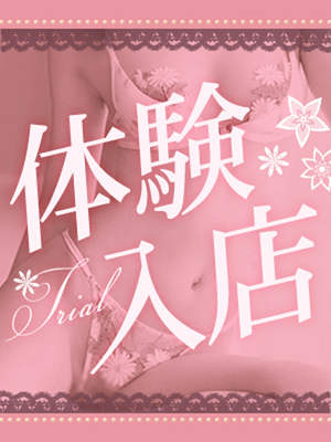 みいのプロフィール写真