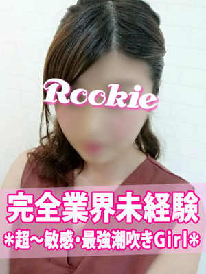 ひなのプロフィール写真