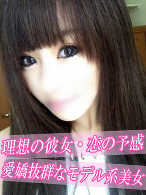 うののプロフィール写真