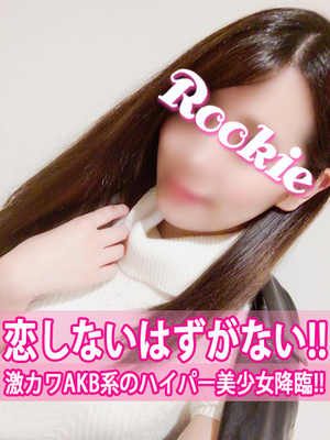 ゆうりのプロフィール写真