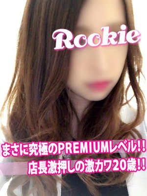 リズのプロフィール写真