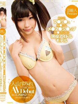 真希瀬るなのプロフィール写真