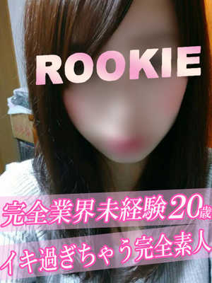 かずきのプロフィール写真