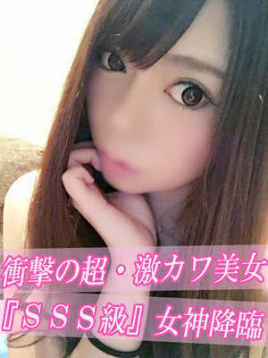 かほのプロフィール写真