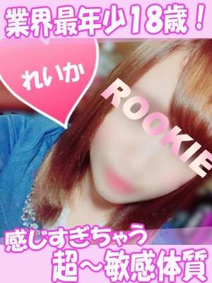 れいかのプロフィール写真