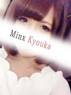 京香のプロフィール写真