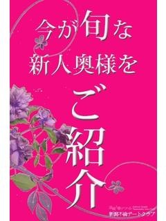 せりなのプロフィール写真