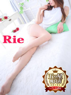 りえのプロフィール写真