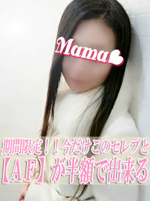 れんのプロフィール写真