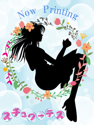 えまのプロフィール写真