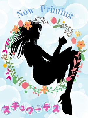うみのプロフィール写真