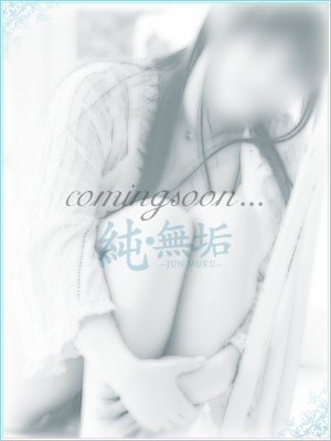 ゆうなのプロフィール写真