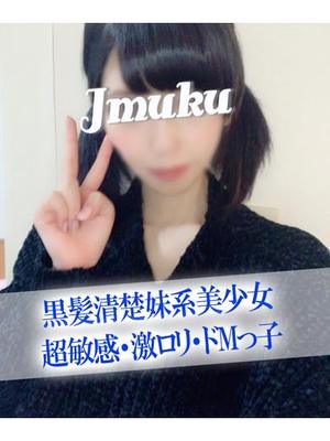 おとはのプロフィール写真