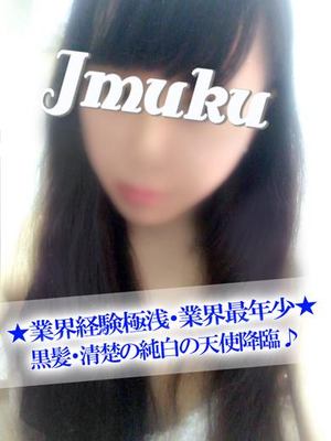 わかなのプロフィール写真