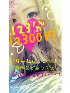 まいこのプロフィール写真