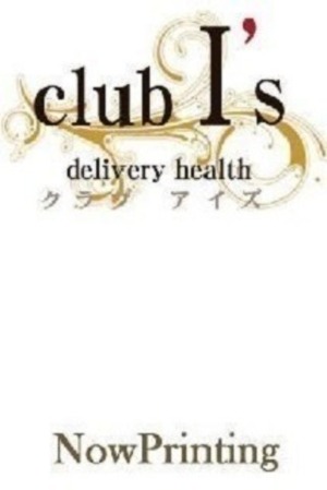 ゆなのプロフィール写真