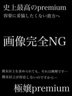 さくらのプロフィール写真