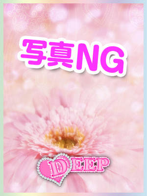 Nene(ネネ)のプロフィール写真