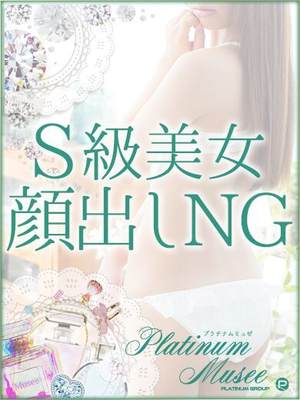 ゆうかのプロフィール写真