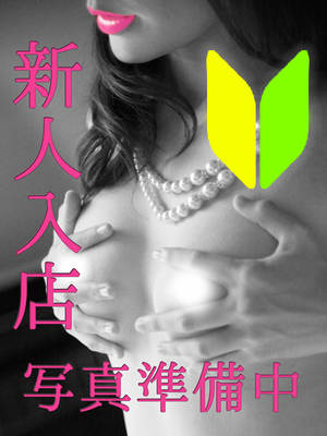 春日　詩織のプロフィール写真