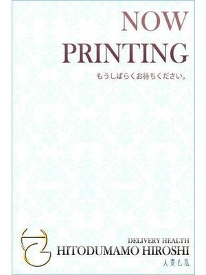 成宮 莉菜のプロフィール写真