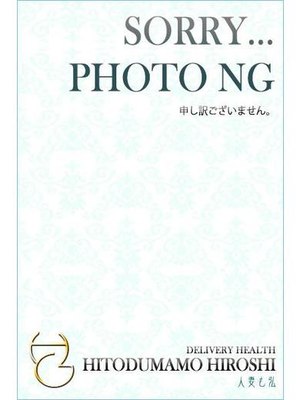 浜崎 ひなののプロフィール写真