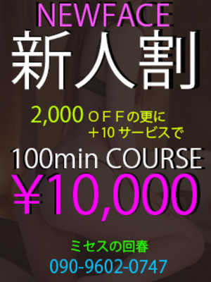 上条のプロフィール写真