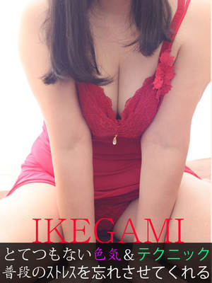 池上のプロフィール写真