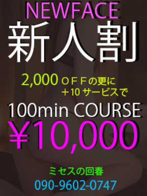 月山のプロフィール写真