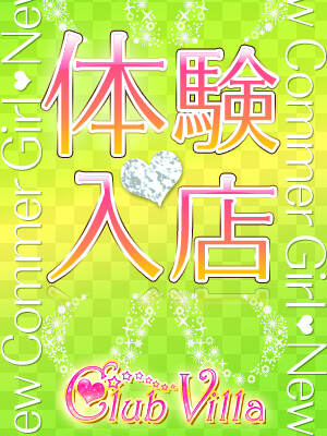 ちなりのプロフィール写真