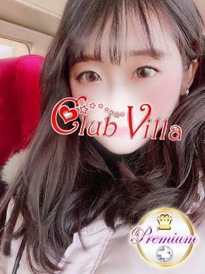 さとねのプロフィール写真