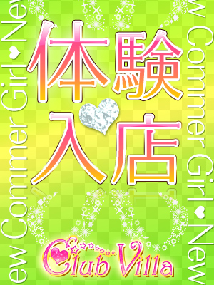 【完全未経験】激カワモデル風JDのプロフィール写真