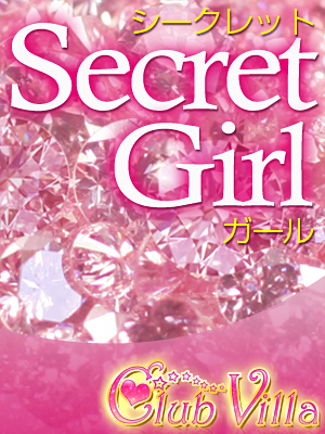 なみのプロフィール写真