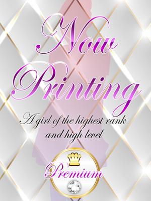 ちかのプロフィール写真