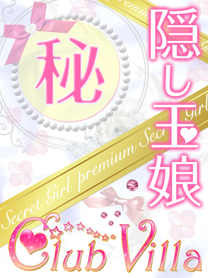 もえなのプロフィール写真