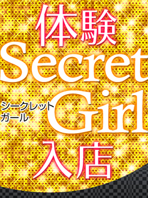 れいかのプロフィール写真