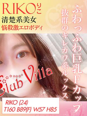 りこのプロフィール写真