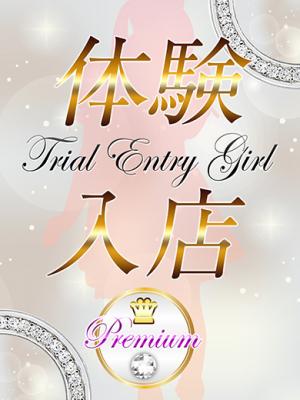 みほのプロフィール写真