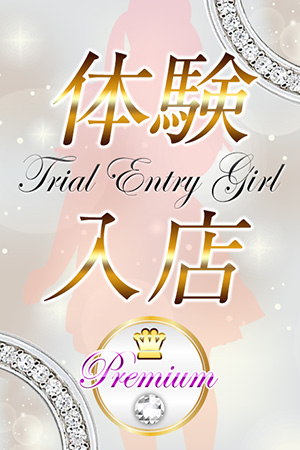 あいらのプロフィール写真